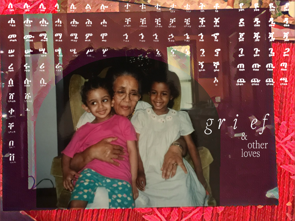 How do you communicate love, much less grief in another language? First-generation writer Mele Girma offers a makeshift grammar.