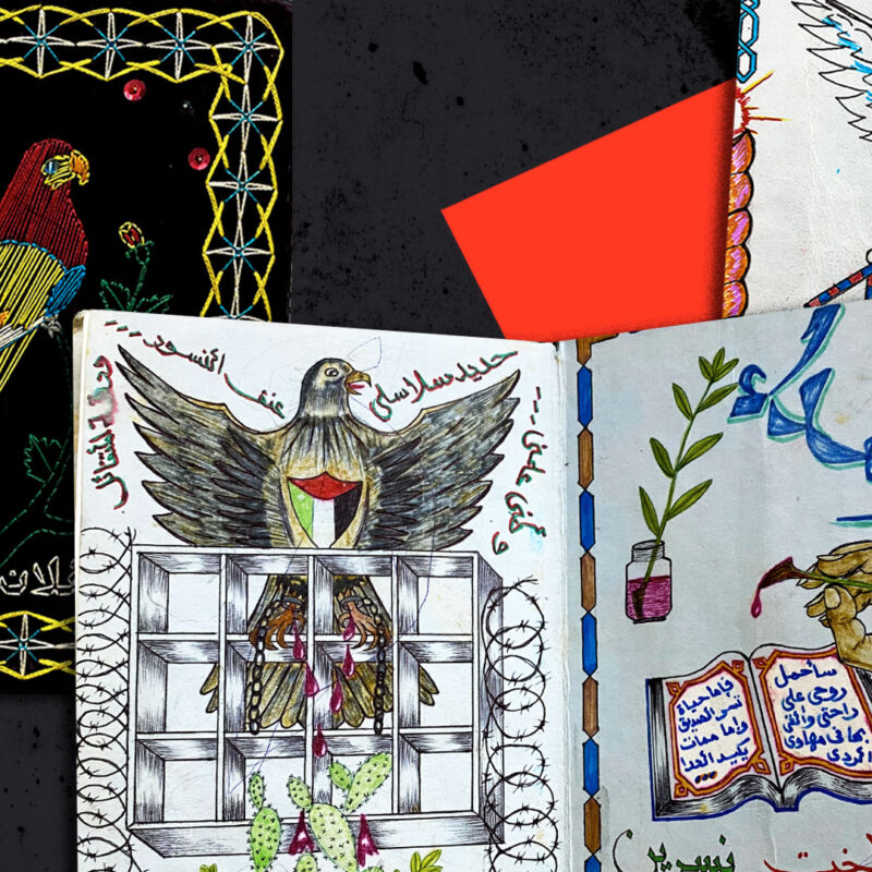Diaries of Blood: The secret artists within Israeli detention facilities