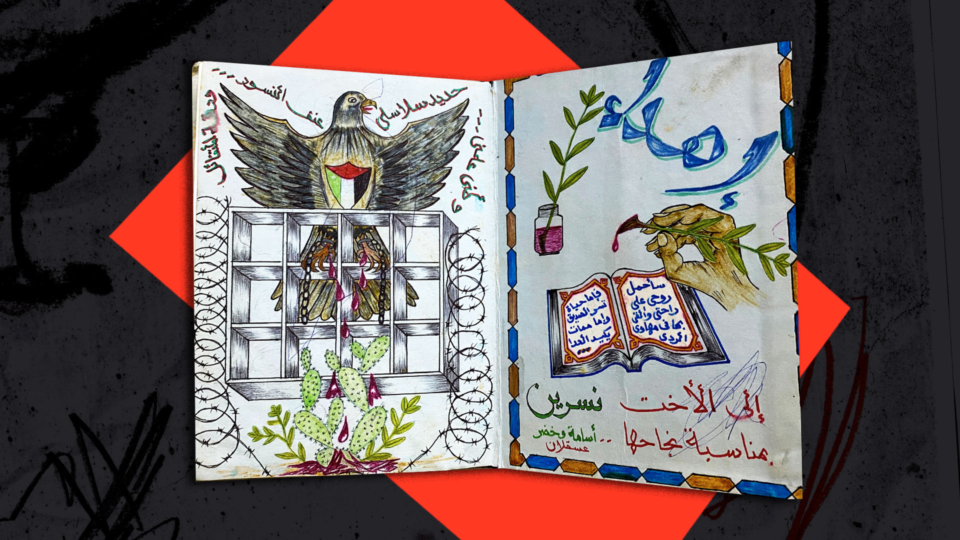 Palestinian prison arts and crafts reflect the realities of life and love under Israeli occupation