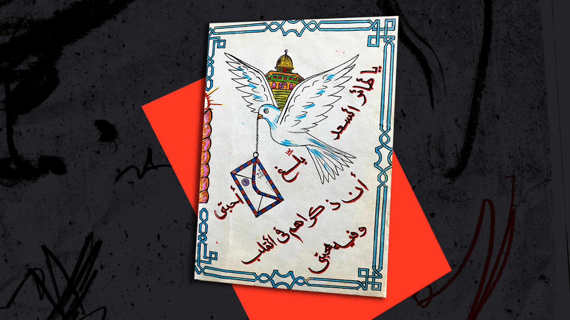 Palestinian prison arts and crafts reflect the realities of life and love under Israeli occupation