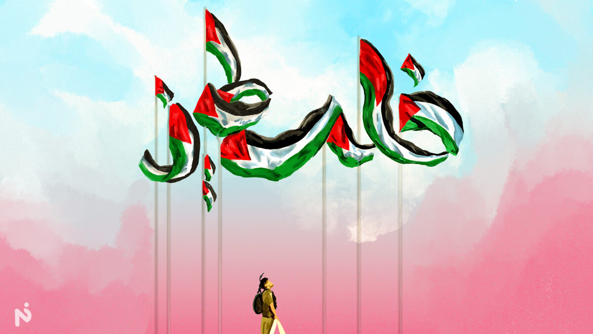 Imprisoning Palestine: Zionist colonialism through an abolitionist lens
