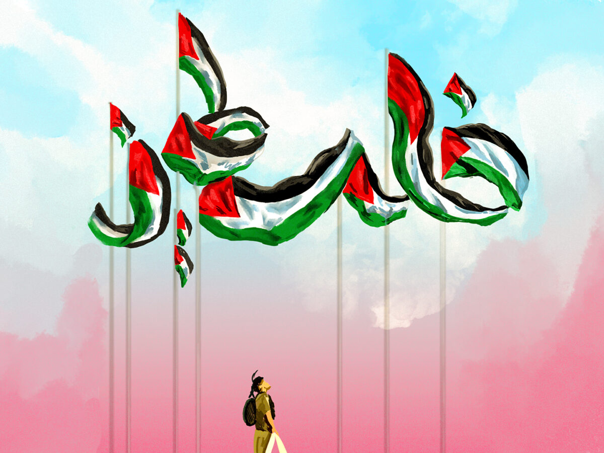 Imprisoning Palestine: Zionist colonialism through an abolitionist lens